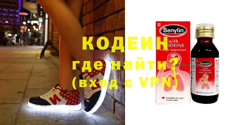 Codein напиток Lean (лин)  omg ССЫЛКА  Поворино  сколько стоит 